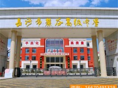 师大二附中复读一本率 昆明师大附中老协补习学校复读班上线率人气口碑榜单！