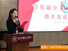 师大二附中复读报名电话 云南师大附中老协复读学校复读班有哪些专业按榜单汇总！