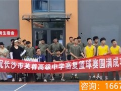 师大二附中复读教官 北师大二附中中招内幕揭秘，你不知道的师大二附