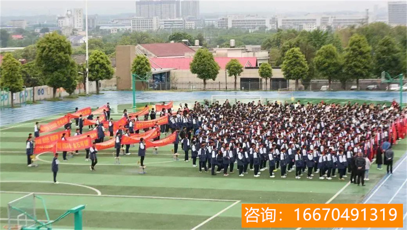 师大二附中复读报名电话 南京师范大学附属中学中考复读报班报名咨询电话(2023已更新)(今日/行情)