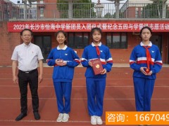 湖南师大二附中复读部高考成绩 教育 | 12名学生高考全部二本以上上线，五雅中学出了两个“明星寝室”