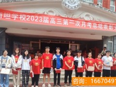 师大二附中复读开学时间 河南师大附中双语国际学校2019年高三复读生招生政策