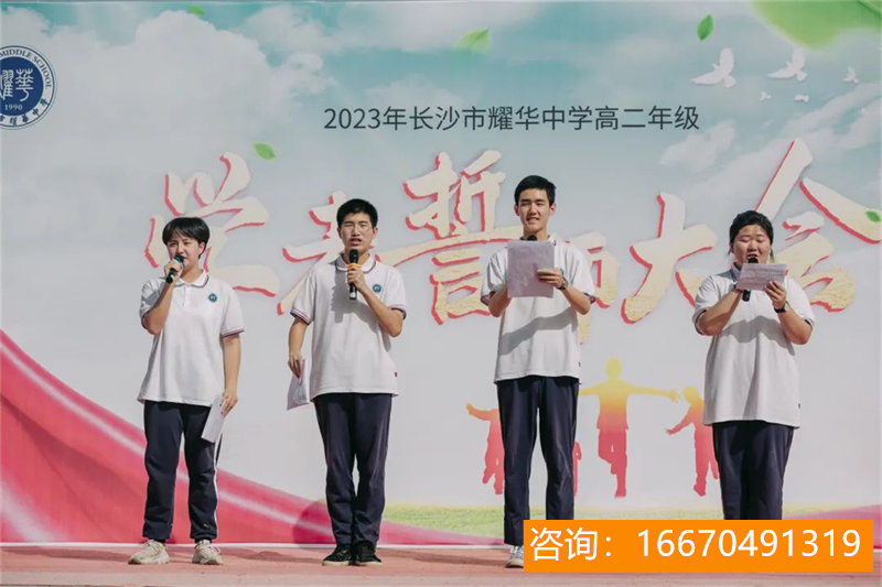 师大二附中复读学费怎么交 普洱市第一中学天有实验学校2019年招生简章