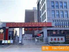 师大二附中复读报名条件 1、株洲北师大附中复读官网