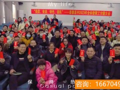 湖南师大二附中招复读生吗 体育生复读 ｜长沙市北大新世纪恒定中学2022届体育复读班招生简介