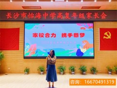 师大二附中复读群电话地址 云南师大附中老协学校复读|云南师大附中老协学校管理