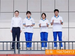 师大二附中复读云翼校区 云师大附中老协补习学校高考复读报名须知按人气实力排名汇总！