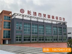 长沙师大二附中复读官网 长沙市麓谷中学复读品牌