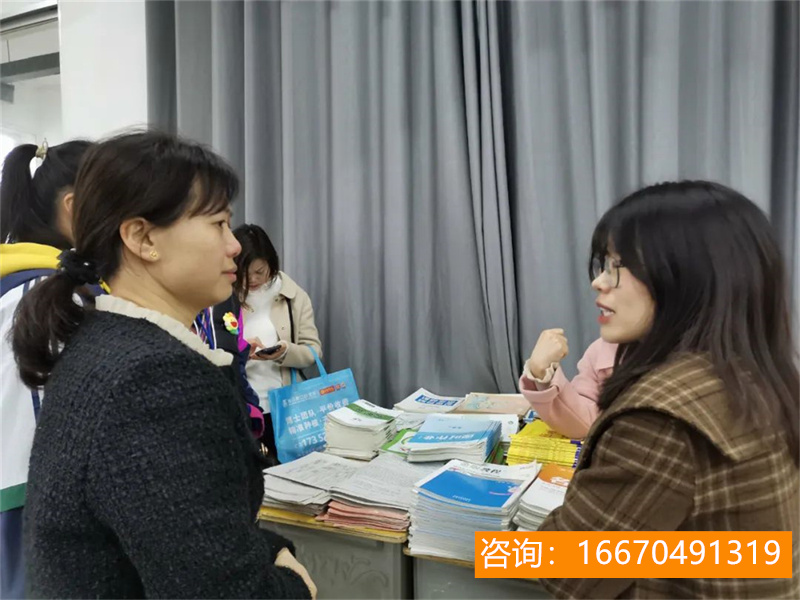 师大二附中复读官网网址 成都市四川师范大学附属中学2023年复读班招生办,招生电话