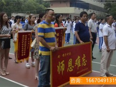 湖南师大二附中复读班云翼 小班教学，名师执教——长沙云翼高复2021届招生简章