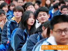 师大二附中复读本部在哪 云师大附中老协高三冲刺学校高考复读2023年收费按人气实力排行榜！