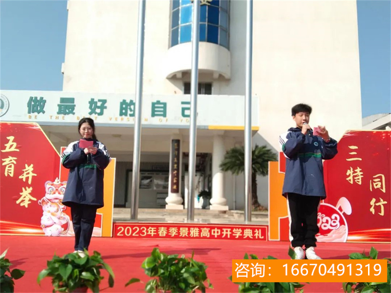 湖师大二附中复读班口碑 北京2022年高考复读学校名单一览