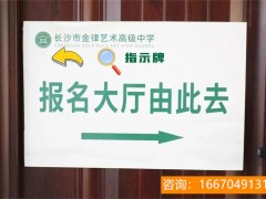 湖南师大二附中复读吧 云师大附中老协高考复读学校高三复读班收费标准按口碑一览！