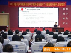 长沙师大二附中招复读生吗 全炫宇三考北大背后的衡中复读班：一年学费最低25000元 跨省考生约两成