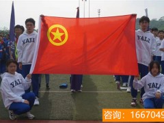 湖南师大二附中复读班学费 湖南师大附属颐华学校2020年高复班招生简章