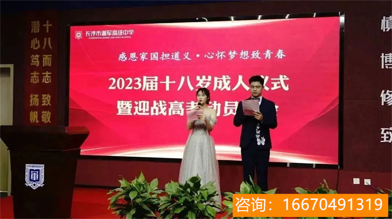 2022师大二附中复读 高考复读，选对学校很重要