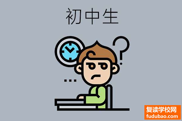 初中生学不进去有什么缘由？爸爸妈妈该怎么解决？三条因素概括