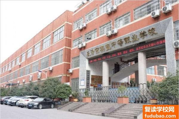 长沙市英蓝中等职业学校大门