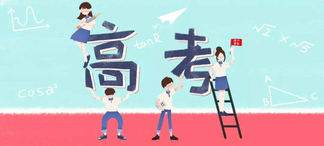 长沙用心高复学校如何(学校详细介绍）