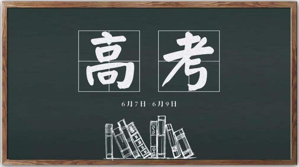 湖南复读学校排名及资费标准(湖南省十大复诗学校排行)