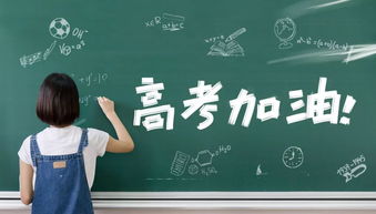 湖南复读学校招生（湖南复读学校该怎么选择 ）